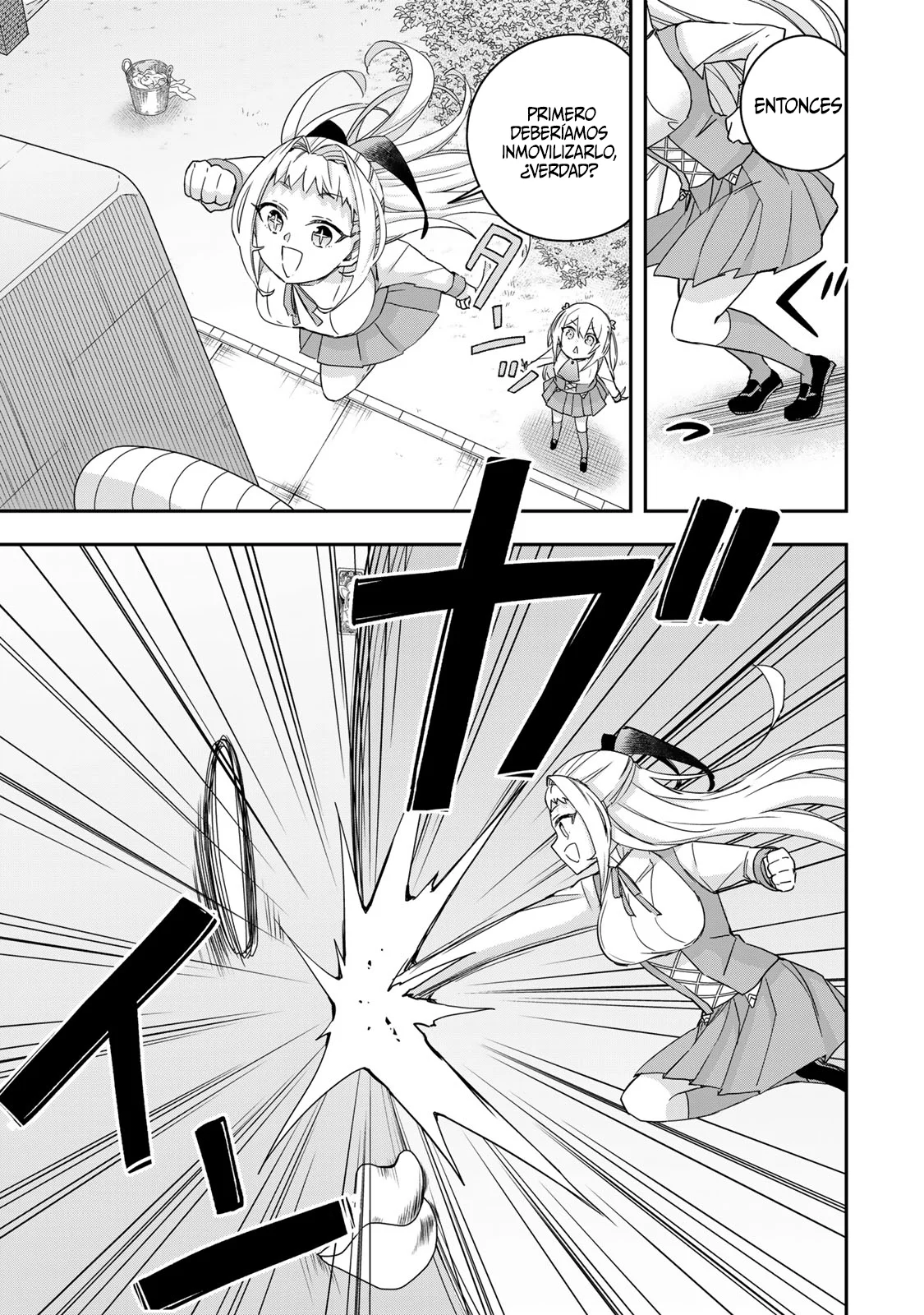 Jitsu wa Ore, Saikyou deshita? Capítulo 117 - Page 16