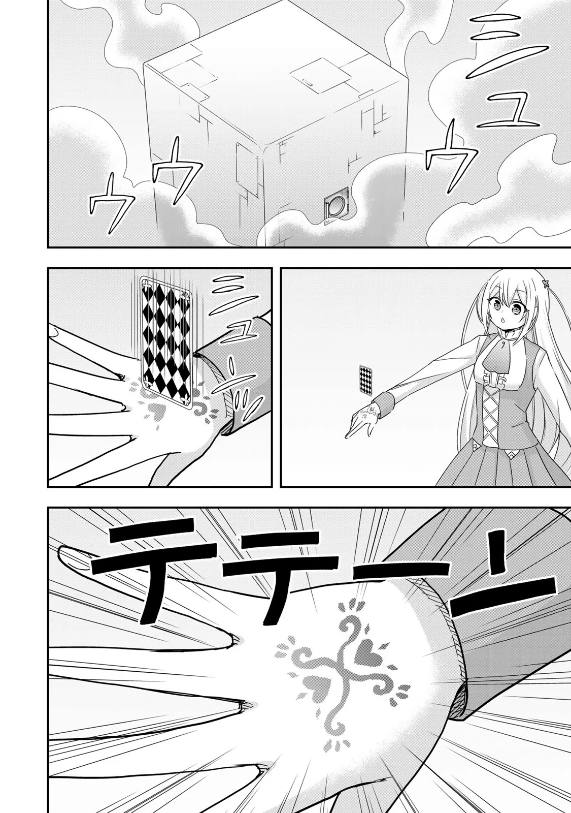 Jitsu wa Ore, Saikyou deshita? Capítulo 117 - Page 24