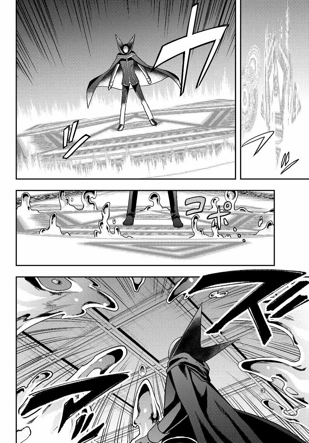 Jitsu wa Ore, Saikyou deshita? Capítulo 14 - Page 10