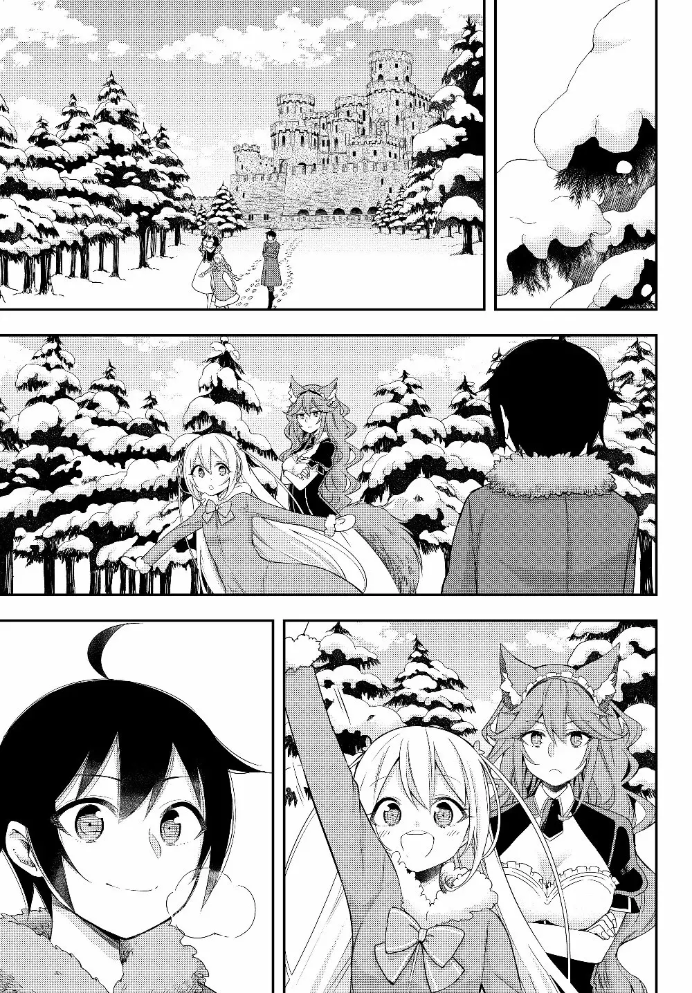 Jitsu wa Ore, Saikyou deshita? Capítulo 15 - Page 1