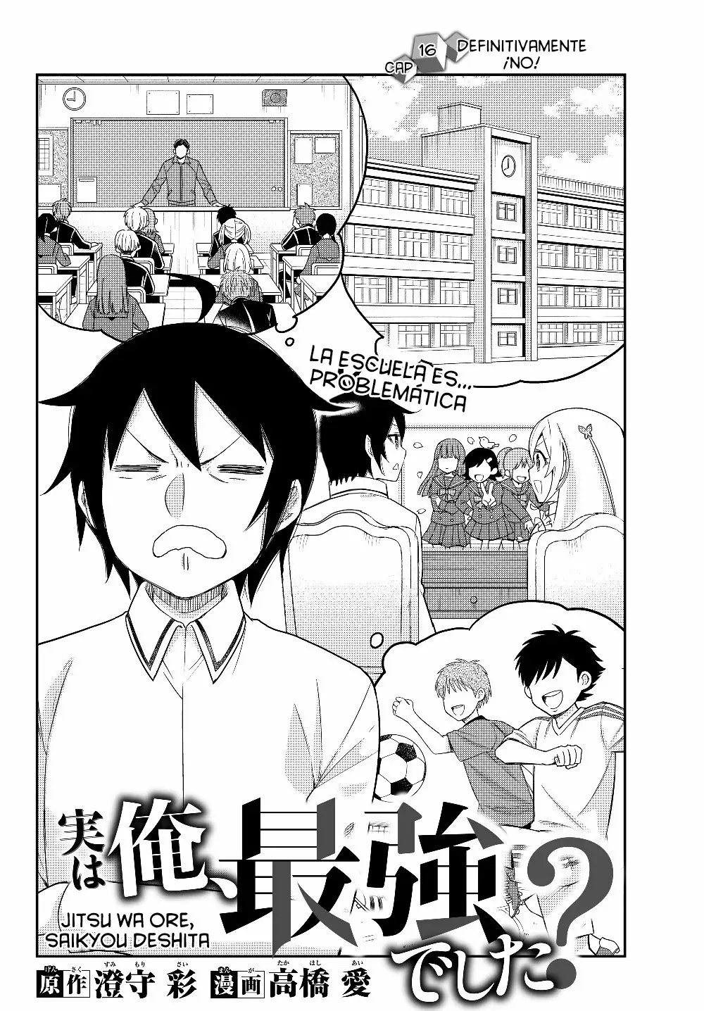 Jitsu wa Ore, Saikyou deshita? Capítulo 16 - Page 2