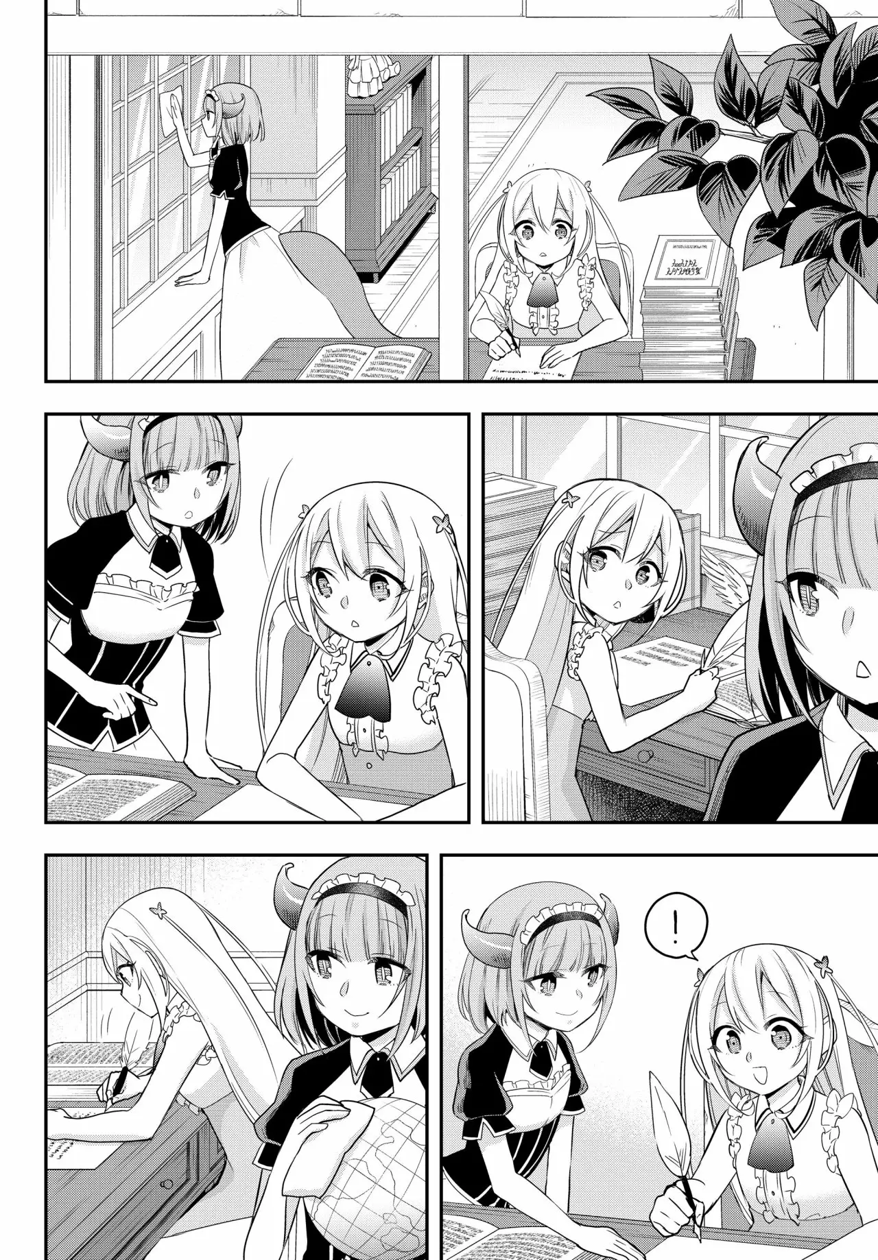 Jitsu wa Ore, Saikyou deshita? Capítulo 20 - Page 15