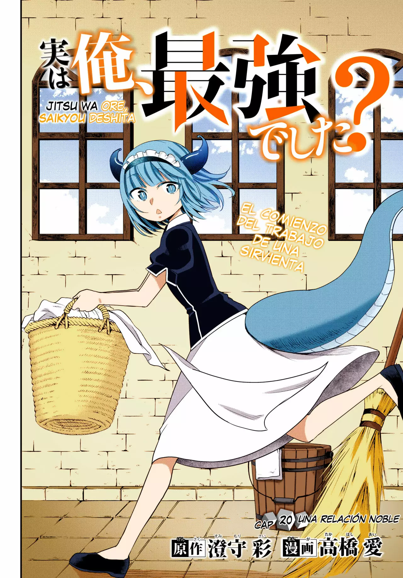 Jitsu wa Ore, Saikyou deshita? Capítulo 20 - Page 4