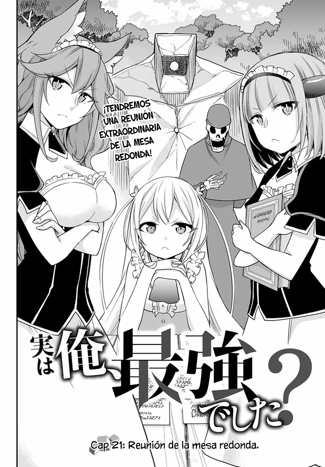 Jitsu wa Ore, Saikyou deshita? Capítulo 21 - Page 4