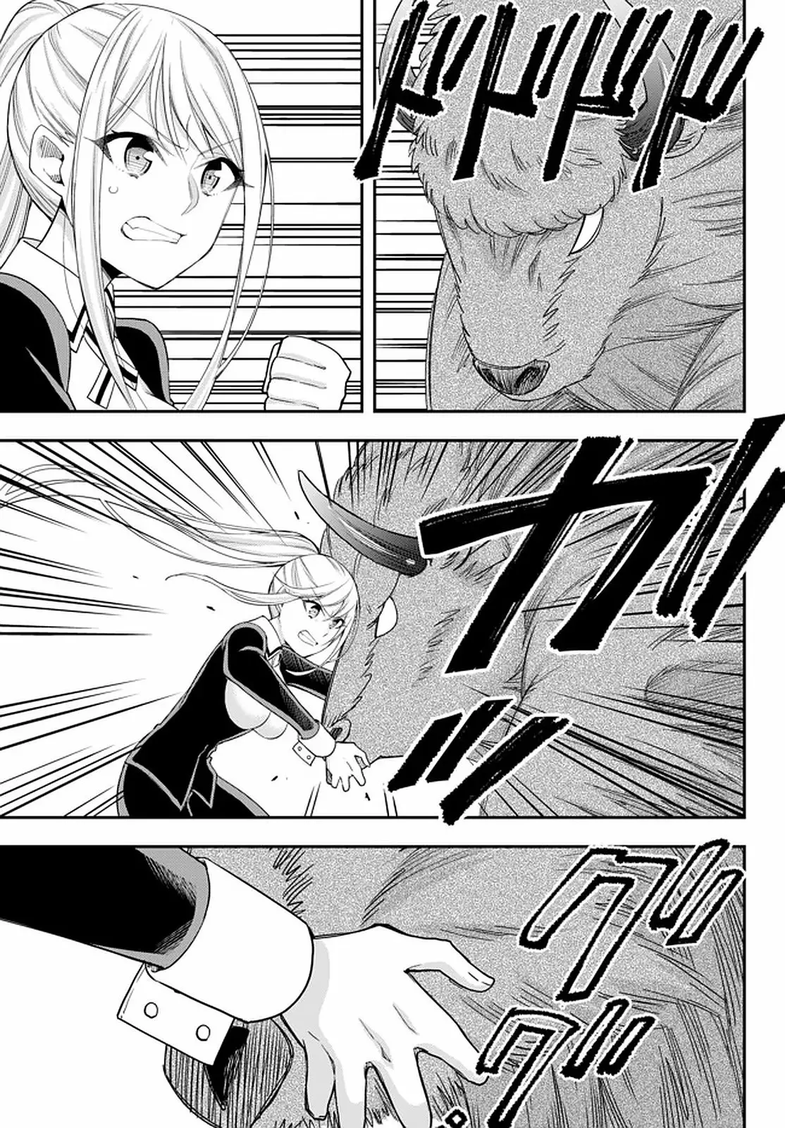 Jitsu wa Ore, Saikyou deshita? Capítulo 23 - Page 10