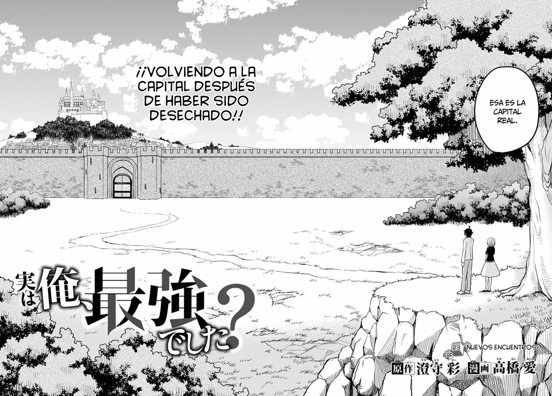 Jitsu wa Ore, Saikyou deshita? Capítulo 23 - Page 2