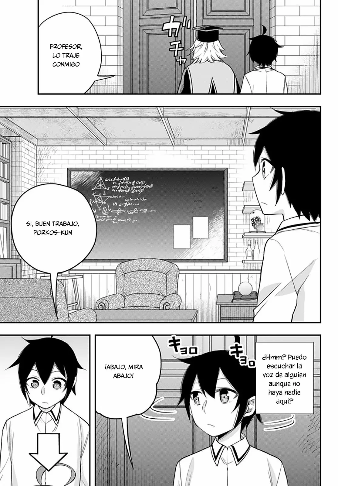 Jitsu wa Ore, Saikyou deshita? Capítulo 25 - Page 13