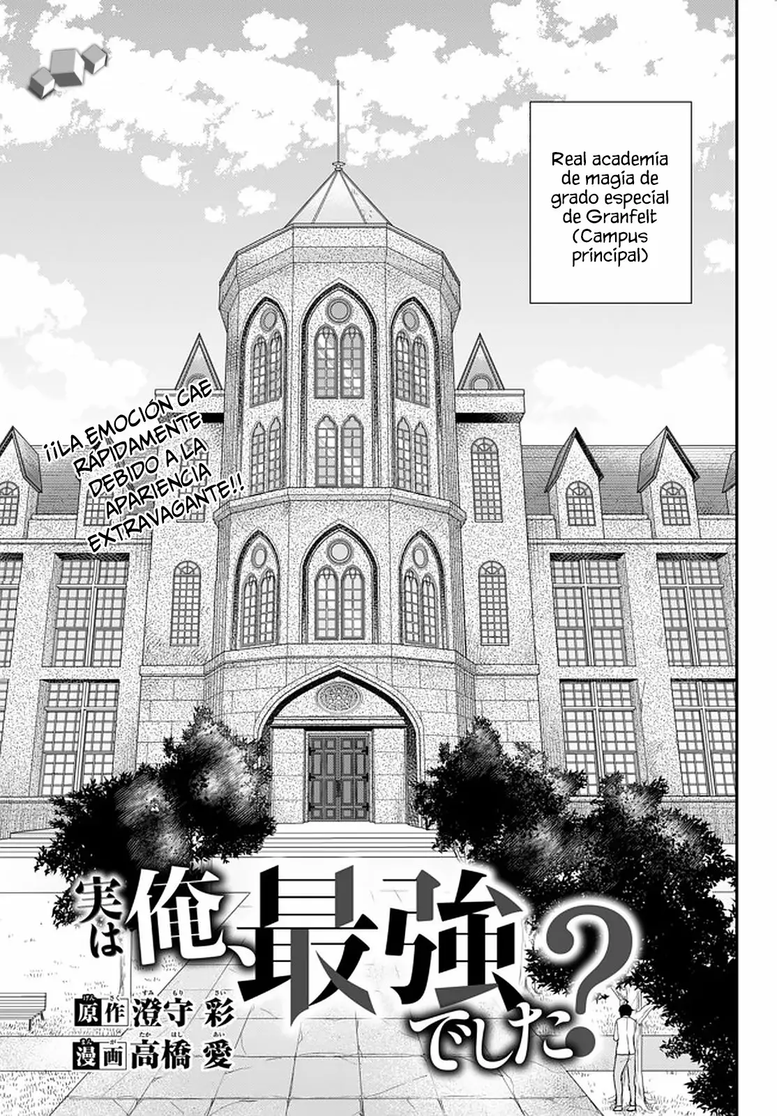 Jitsu wa Ore, Saikyou deshita? Capítulo 25 - Page 3