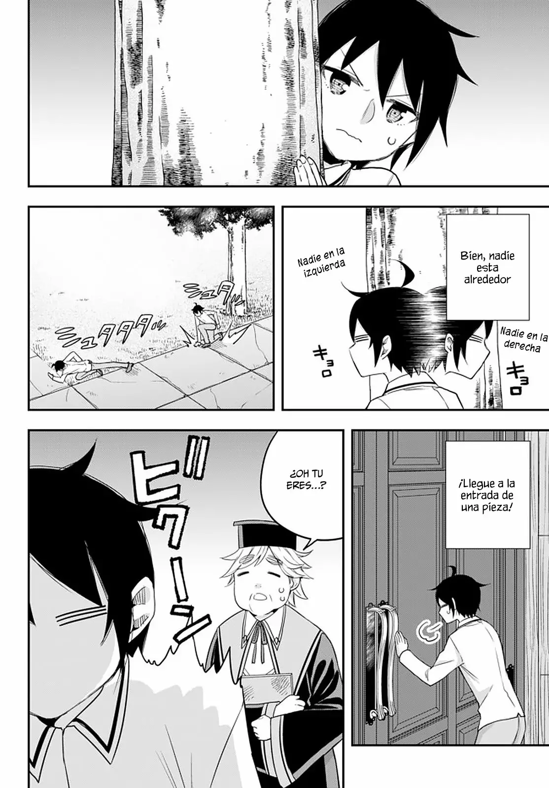 Jitsu wa Ore, Saikyou deshita? Capítulo 25 - Page 4