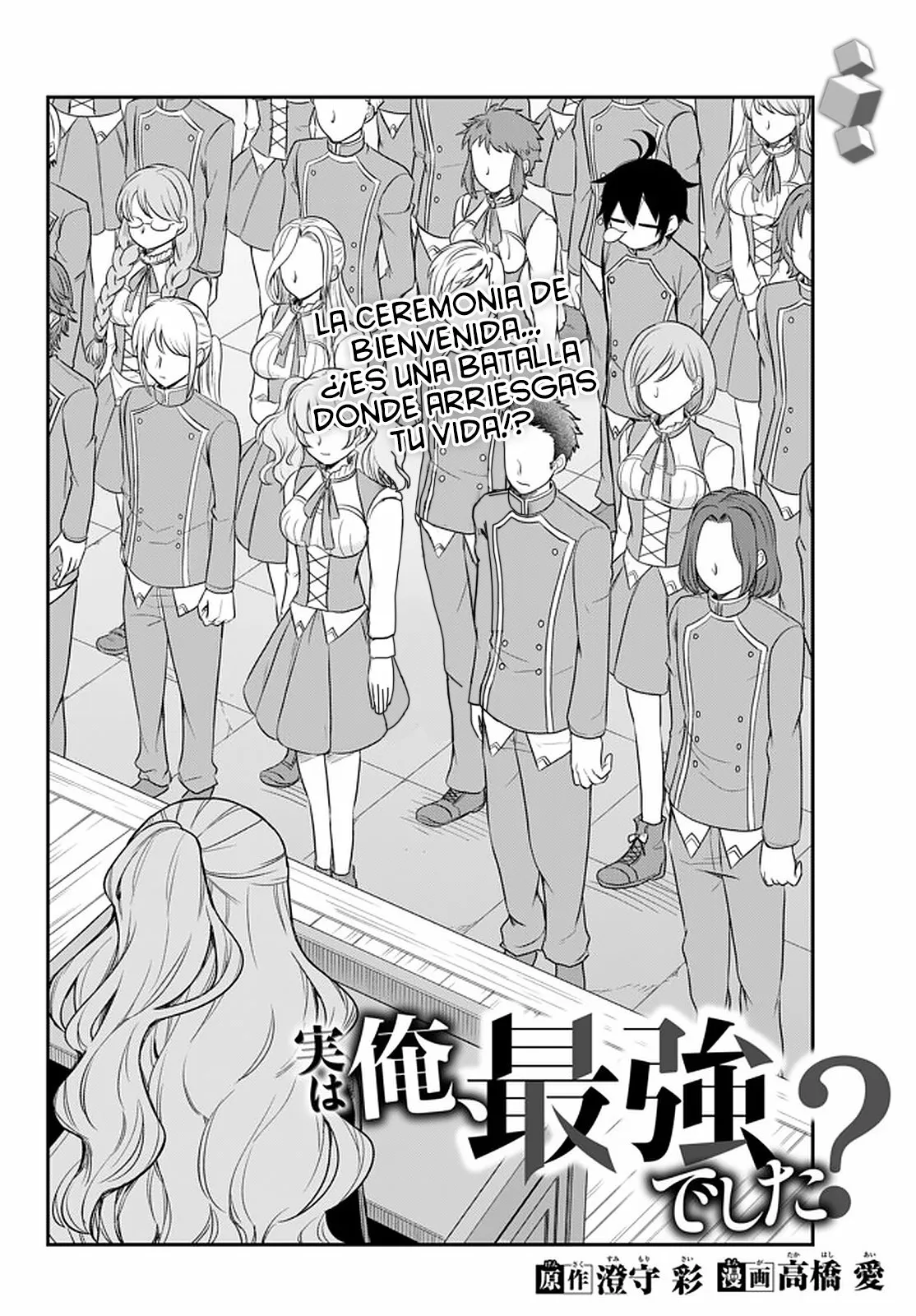 Jitsu wa Ore, Saikyou deshita? Capítulo 26 - Page 4