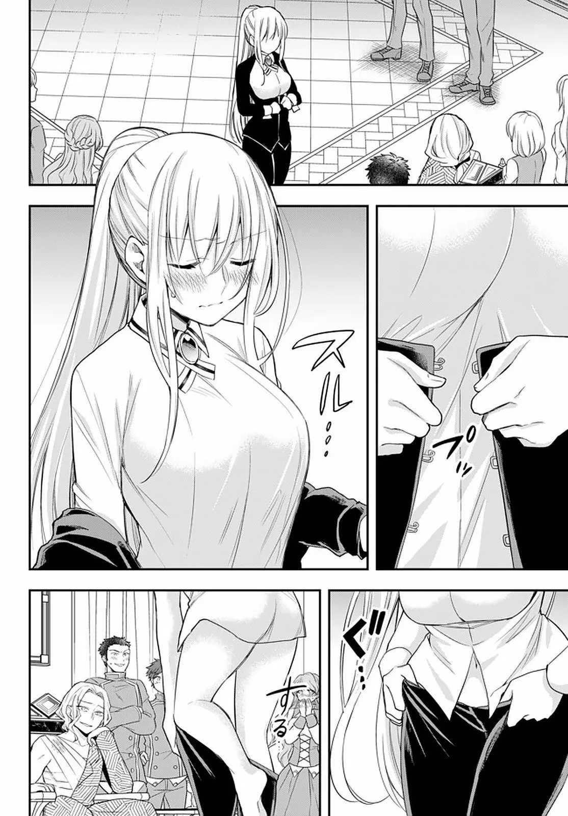 Jitsu wa Ore, Saikyou deshita? Capítulo 27 - Page 15