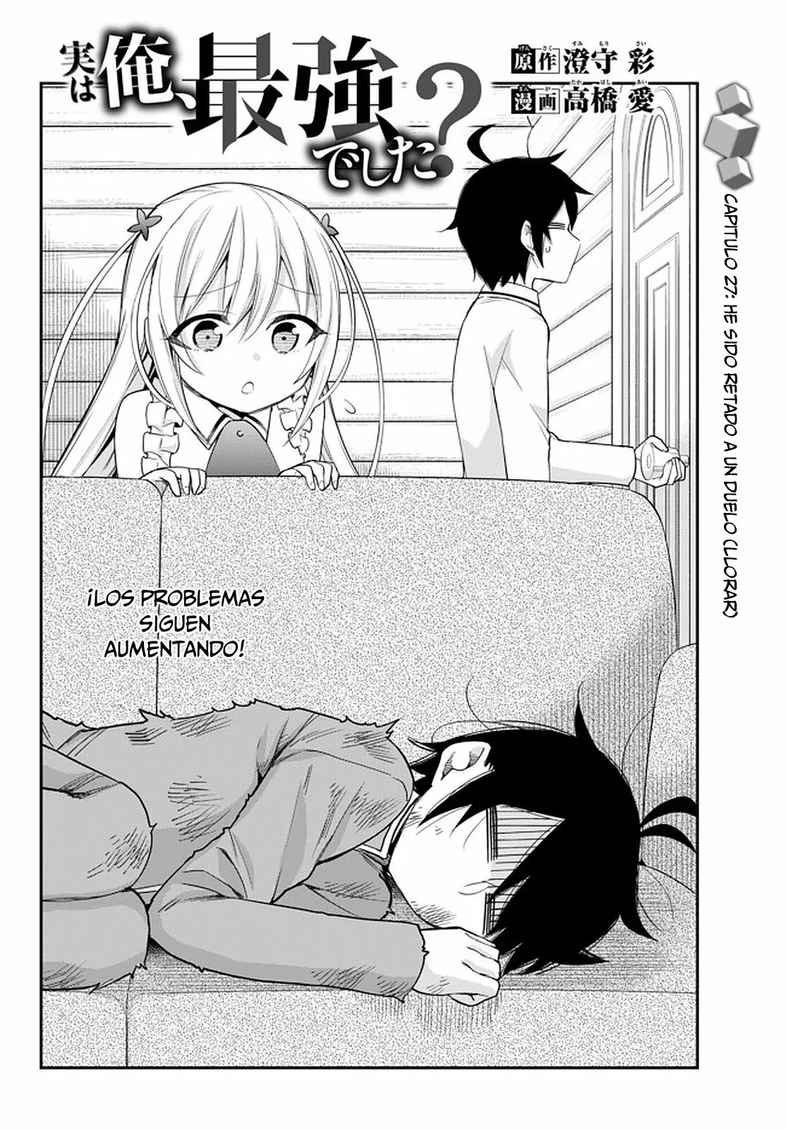 Jitsu wa Ore, Saikyou deshita? Capítulo 27 - Page 3