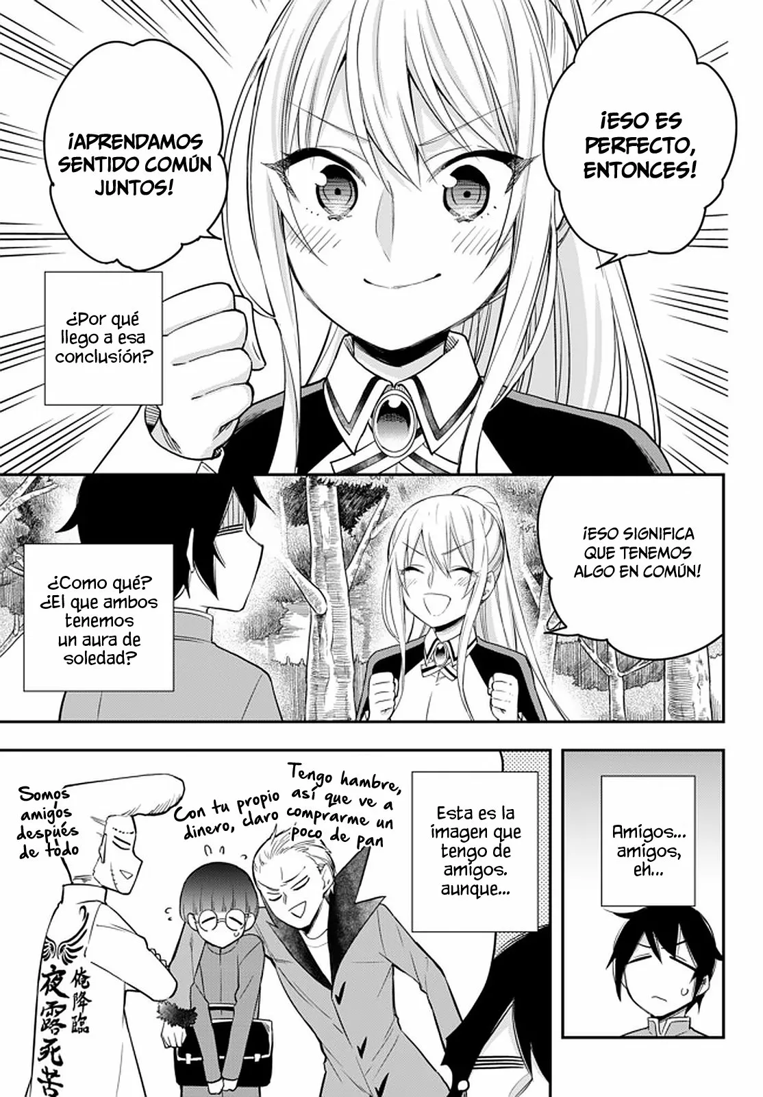 Jitsu wa Ore, Saikyou deshita? Capítulo 29 - Page 18