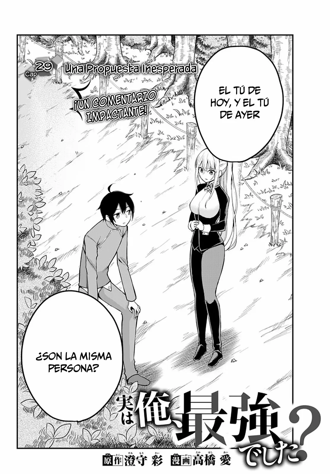 Jitsu wa Ore, Saikyou deshita? Capítulo 29 - Page 3