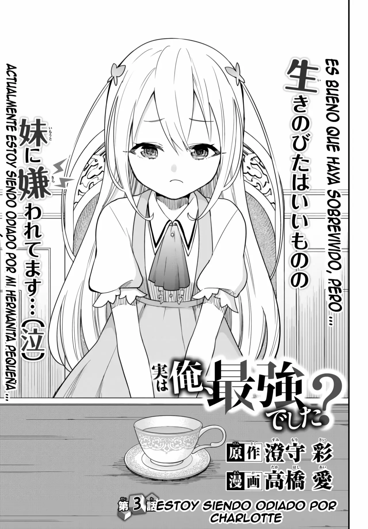 Jitsu wa Ore, Saikyou deshita? Capítulo 3 - Page 4