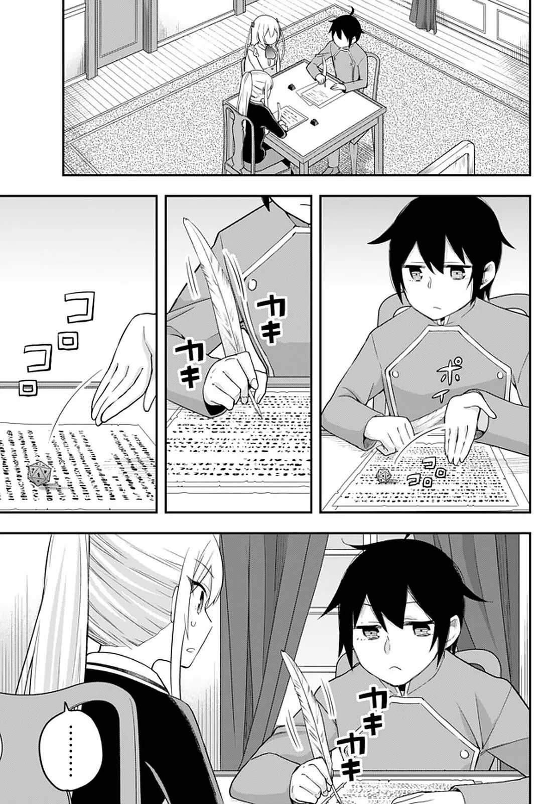Jitsu wa Ore, Saikyou deshita? Capítulo 31 - Page 8