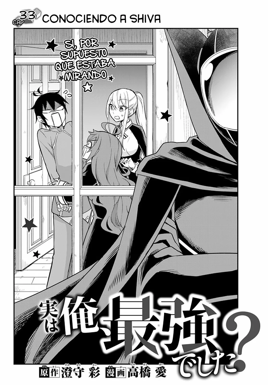 Jitsu wa Ore, Saikyou deshita? Capítulo 33 - Page 3