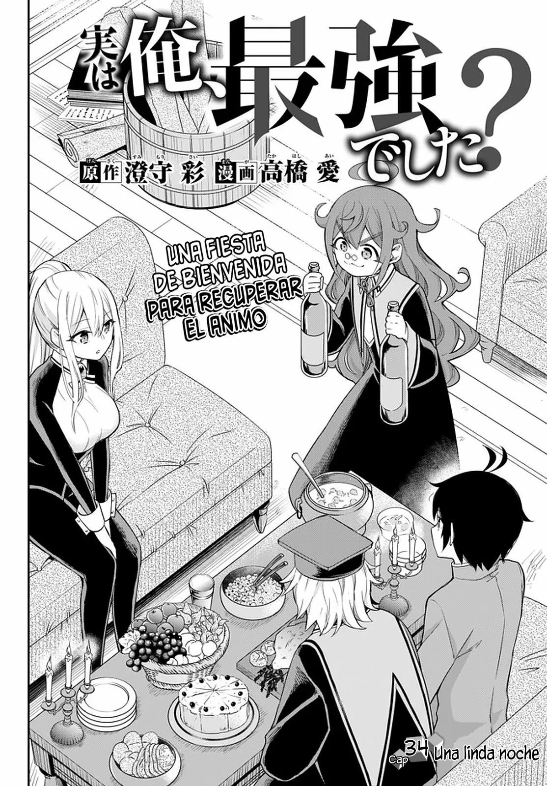 Jitsu wa Ore, Saikyou deshita? Capítulo 34 - Page 3