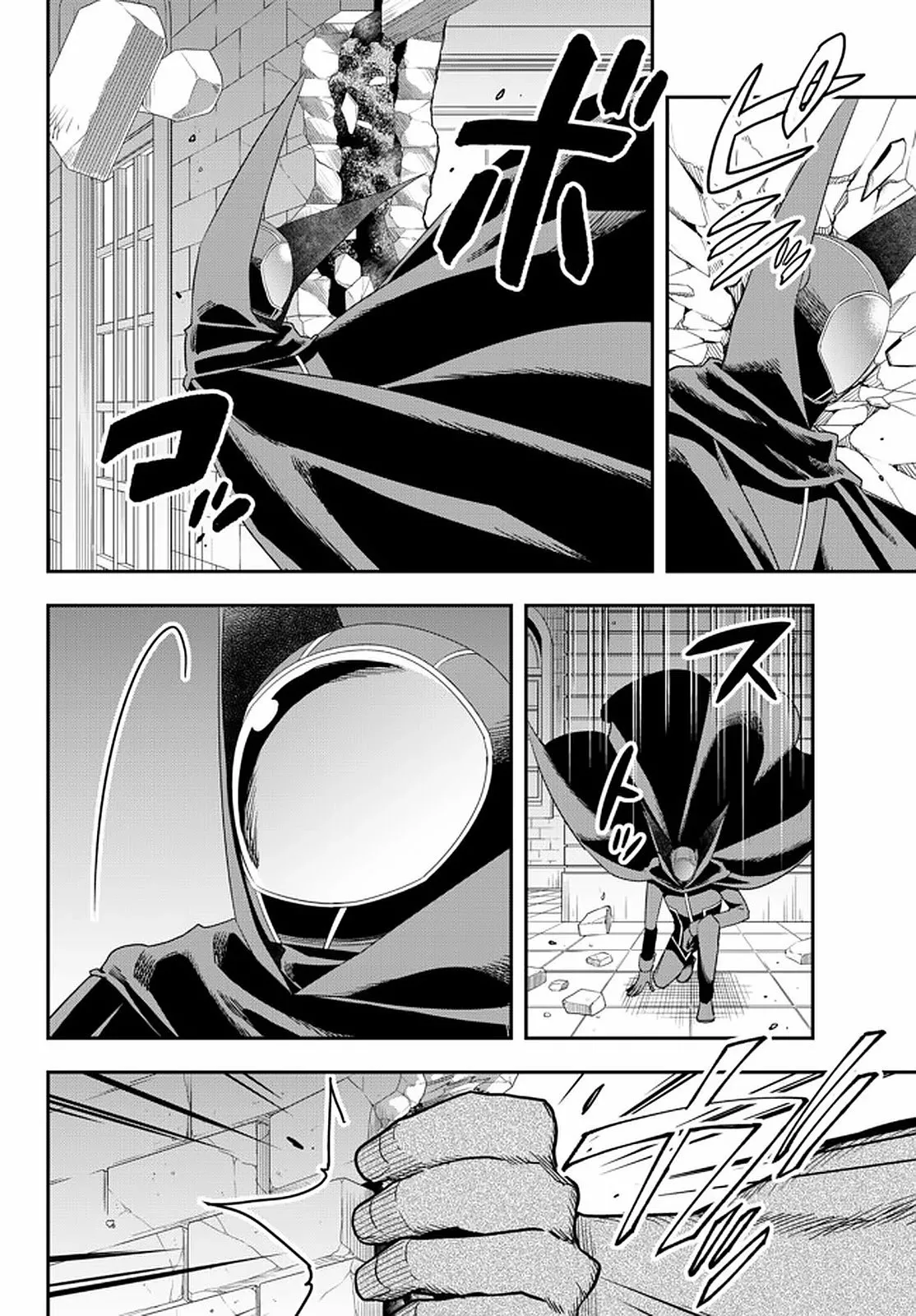 Jitsu wa Ore, Saikyou deshita? Capítulo 36 - Page 11