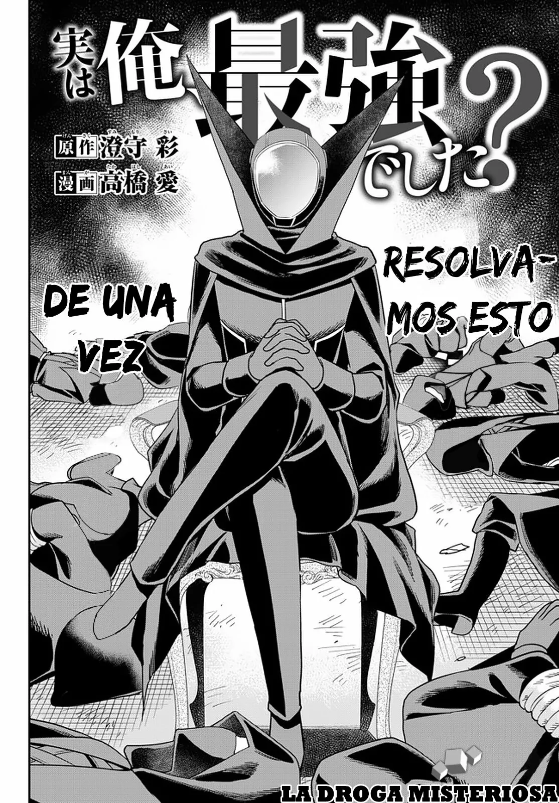 Jitsu wa Ore, Saikyou deshita? Capítulo 36 - Page 2