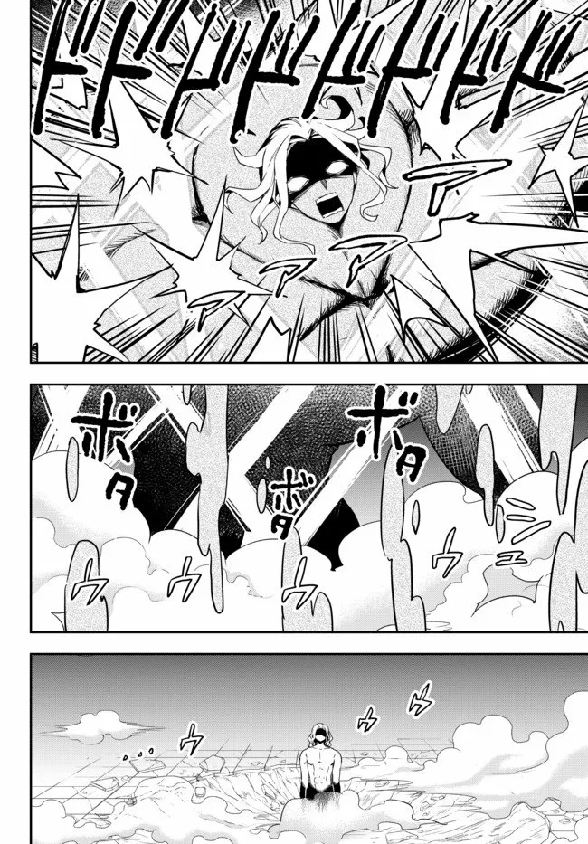 Jitsu wa Ore, Saikyou deshita? Capítulo 36 - Page 25