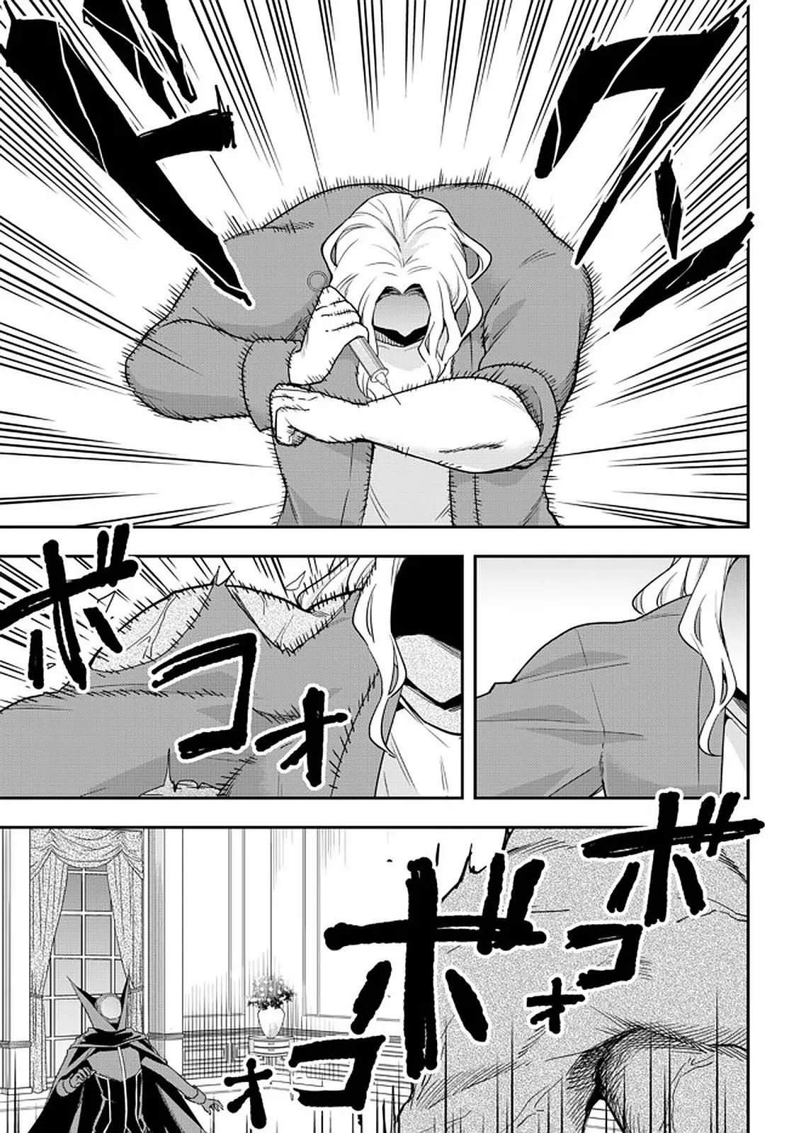 Jitsu wa Ore, Saikyou deshita? Capítulo 36 - Page 7