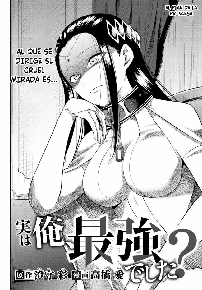 Jitsu wa Ore, Saikyou deshita? Capítulo 37 - Page 3