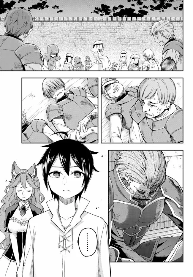 Jitsu wa Ore, Saikyou deshita? Capítulo 4 - Page 3