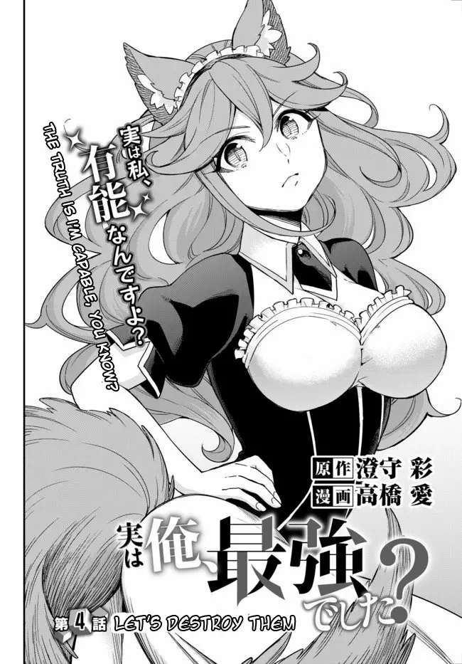 Jitsu wa Ore, Saikyou deshita? Capítulo 4 - Page 8