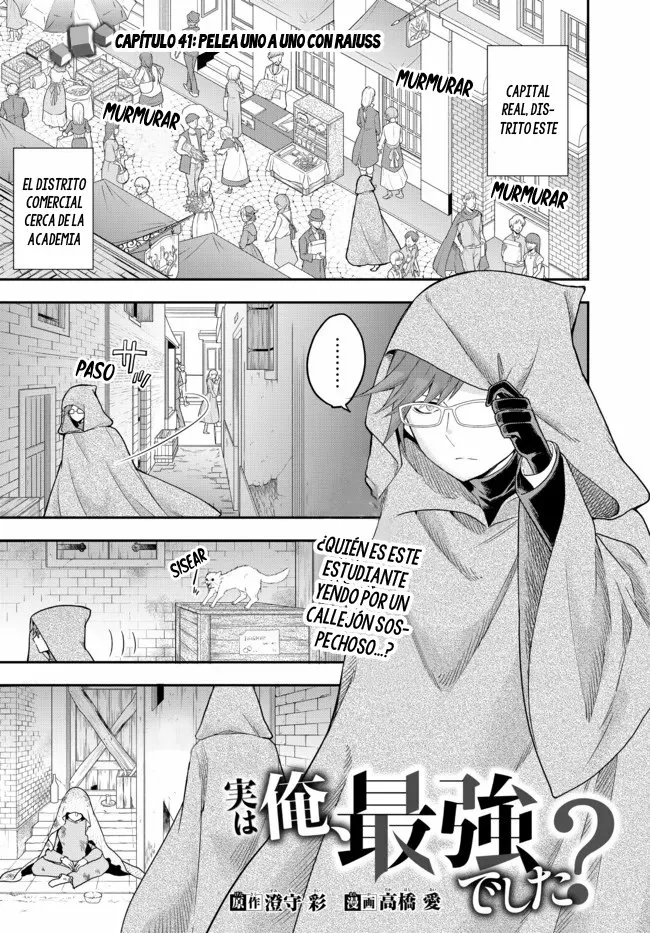 Jitsu wa Ore, Saikyou deshita? Capítulo 41 - Page 2