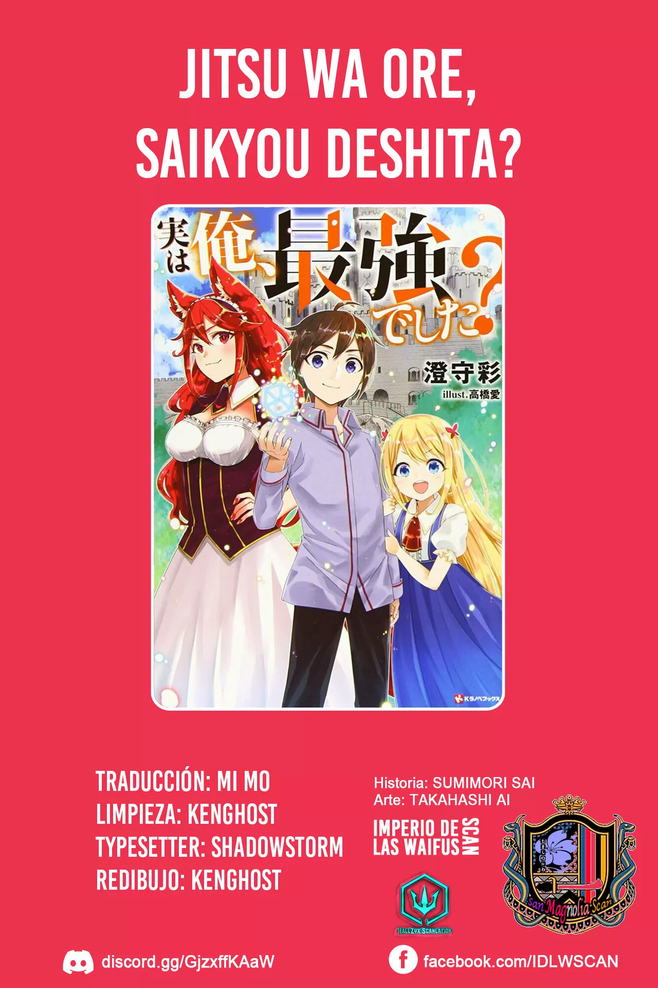 Jitsu wa Ore, Saikyou deshita? Capítulo 44 - Page 1