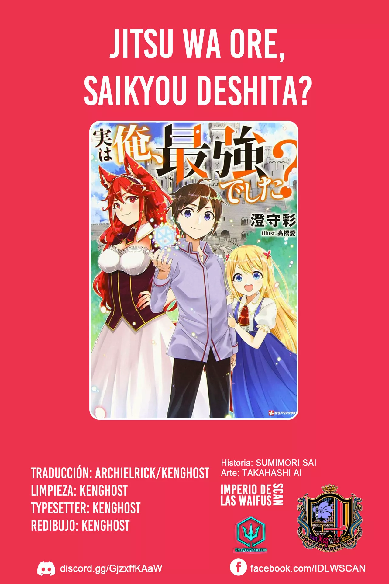 Jitsu wa Ore, Saikyou deshita? Capítulo 45 - Page 1