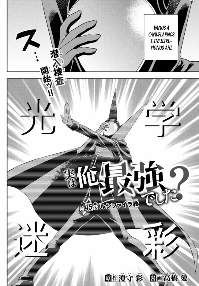 Jitsu wa Ore, Saikyou deshita? Capítulo 45 - Page 3