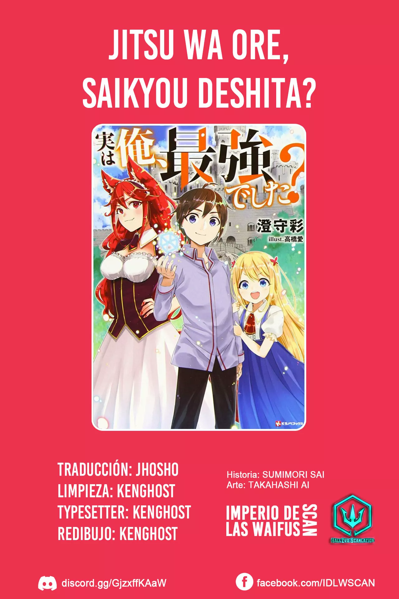 Jitsu wa Ore, Saikyou deshita? Capítulo 46 - Page 1