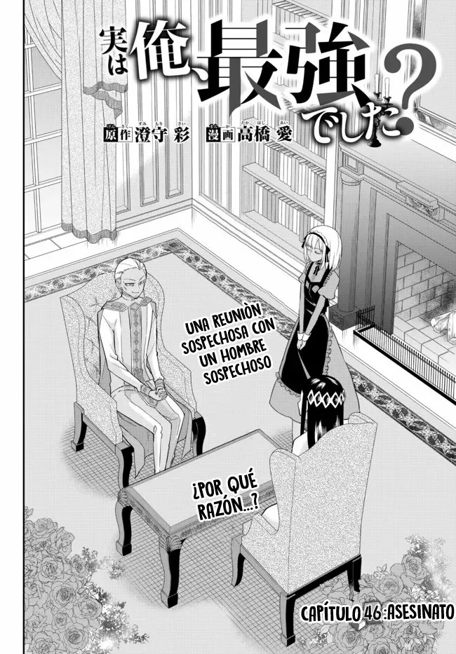 Jitsu wa Ore, Saikyou deshita? Capítulo 46 - Page 3