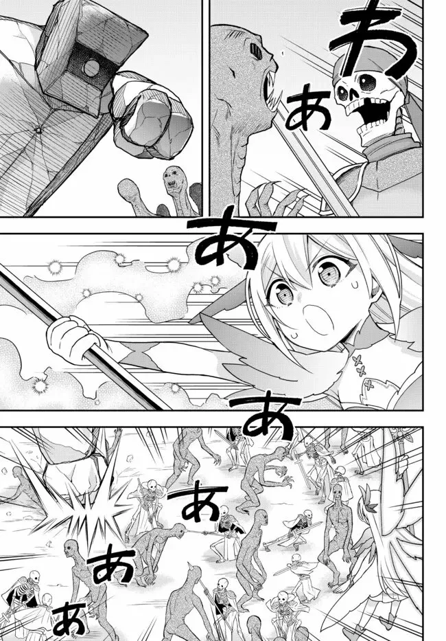 Jitsu wa Ore, Saikyou deshita? Capítulo 52 - Page 14
