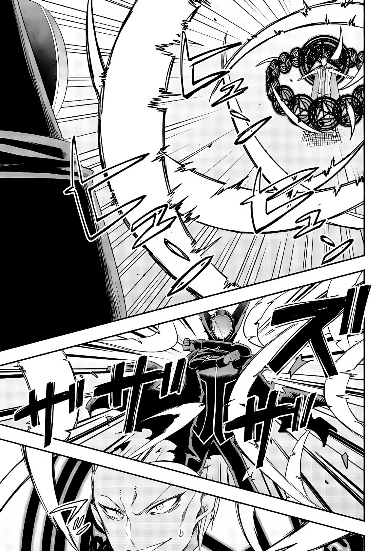 Jitsu wa Ore, Saikyou deshita? Capítulo 55 - Page 8