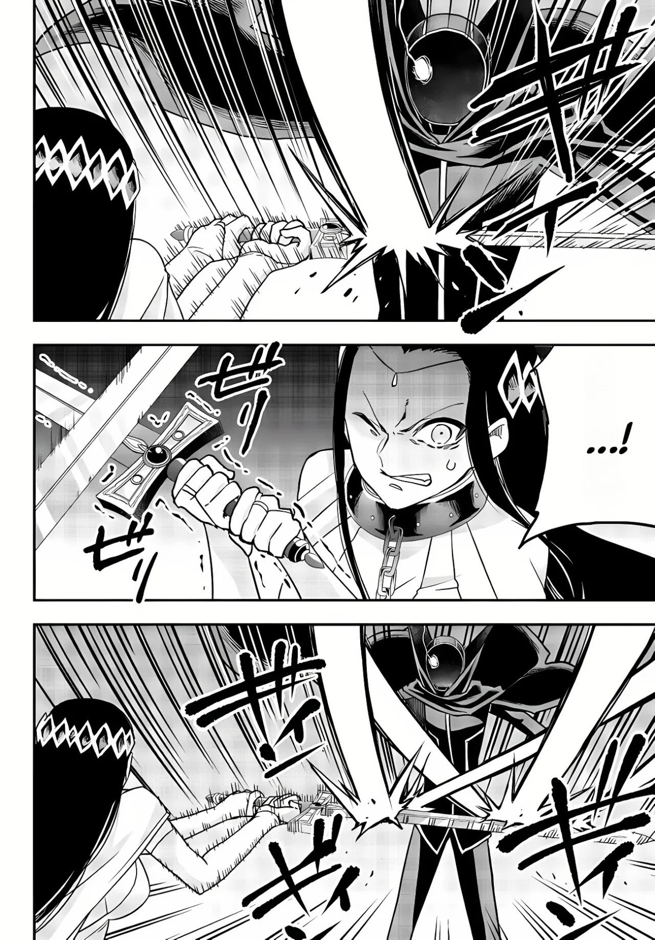 Jitsu wa Ore, Saikyou deshita? Capítulo 56 - Page 15