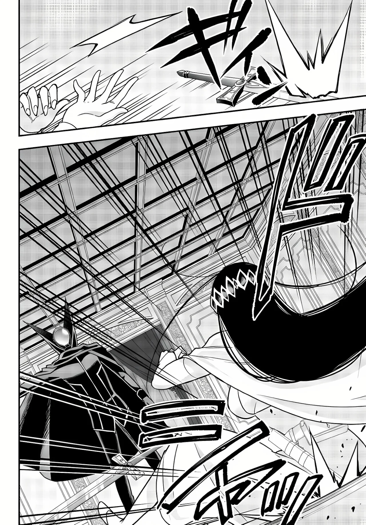 Jitsu wa Ore, Saikyou deshita? Capítulo 56 - Page 17