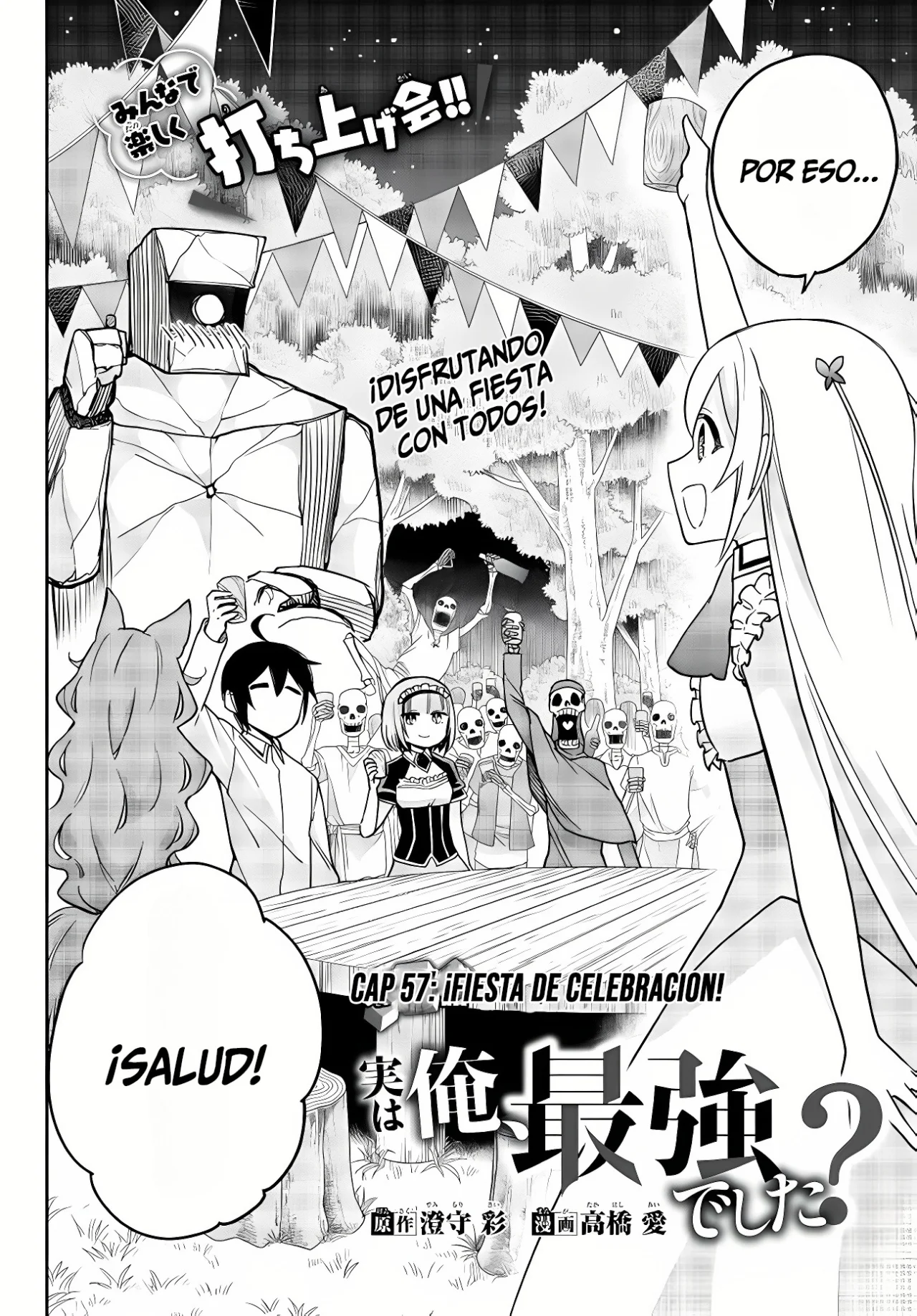 Jitsu wa Ore, Saikyou deshita? Capítulo 57 - Page 3