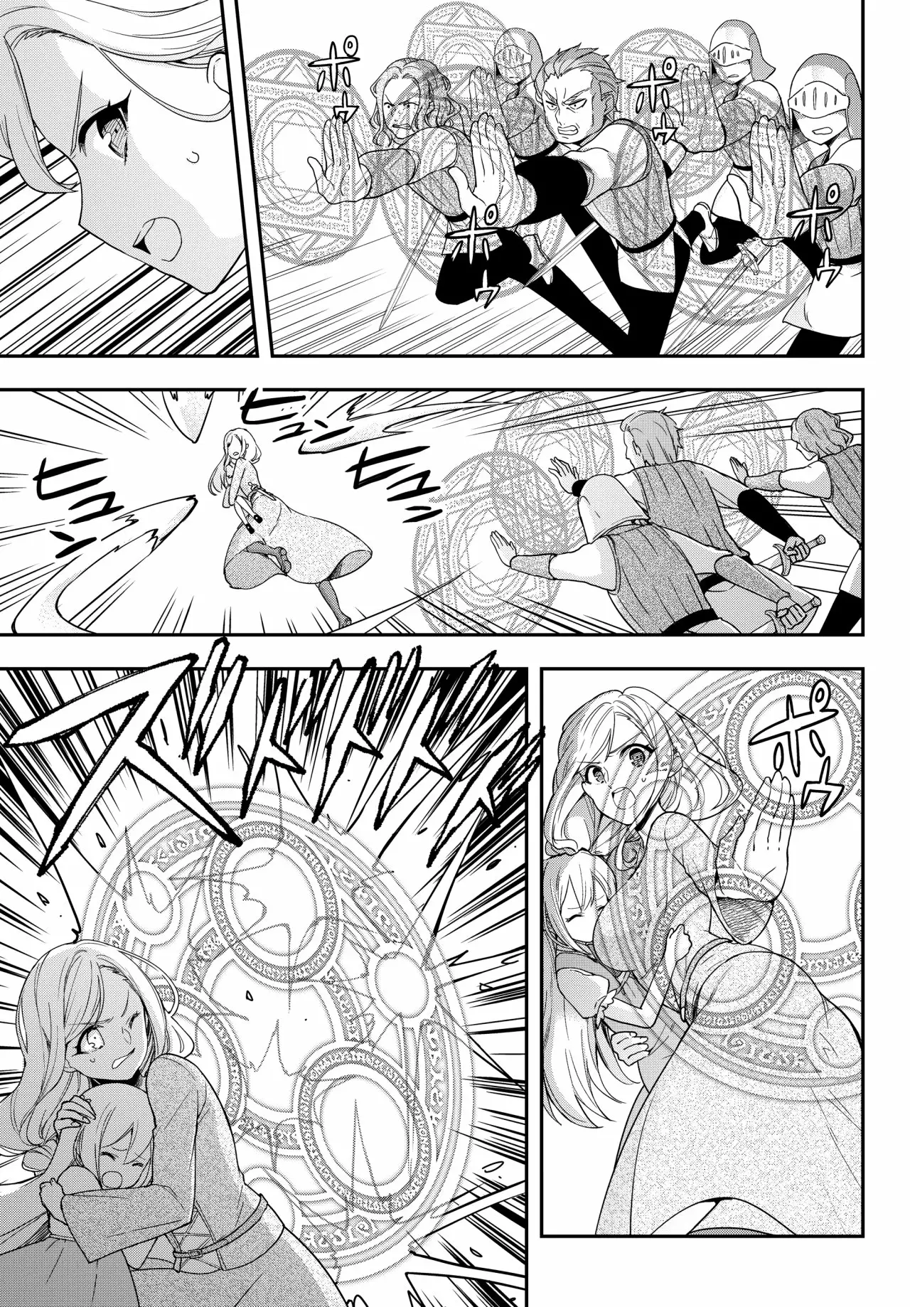 Jitsu wa Ore, Saikyou deshita? Capítulo 6 - Page 5