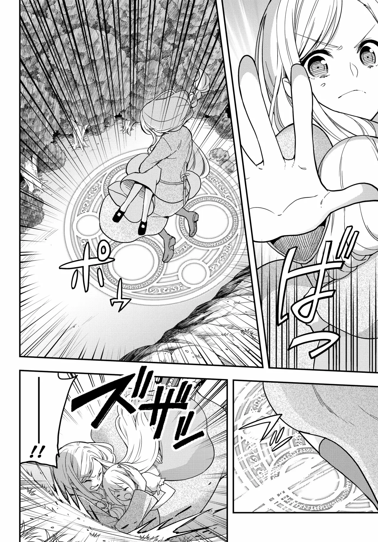 Jitsu wa Ore, Saikyou deshita? Capítulo 6 - Page 8