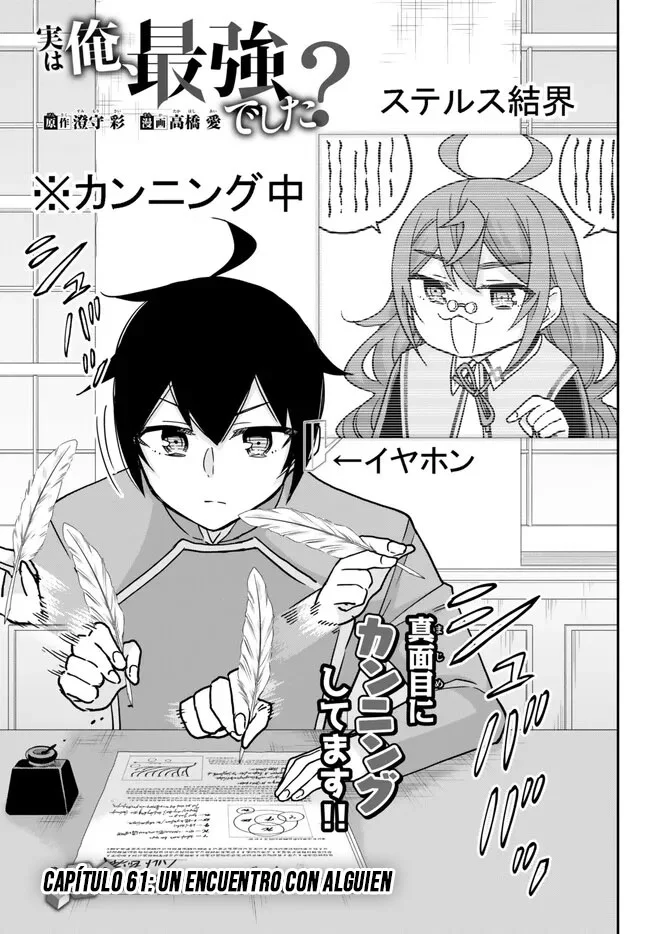 Jitsu wa Ore, Saikyou deshita? Capítulo 61 - Page 4