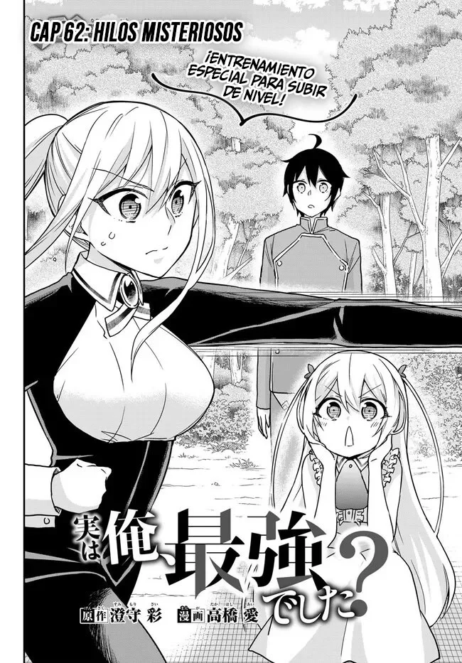 Jitsu wa Ore, Saikyou deshita? Capítulo 62 - Page 3