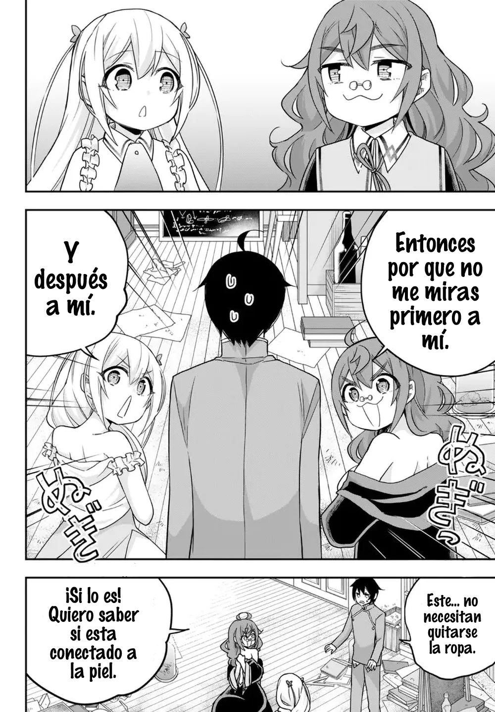 Jitsu wa Ore, Saikyou deshita? Capítulo 63 - Page 16