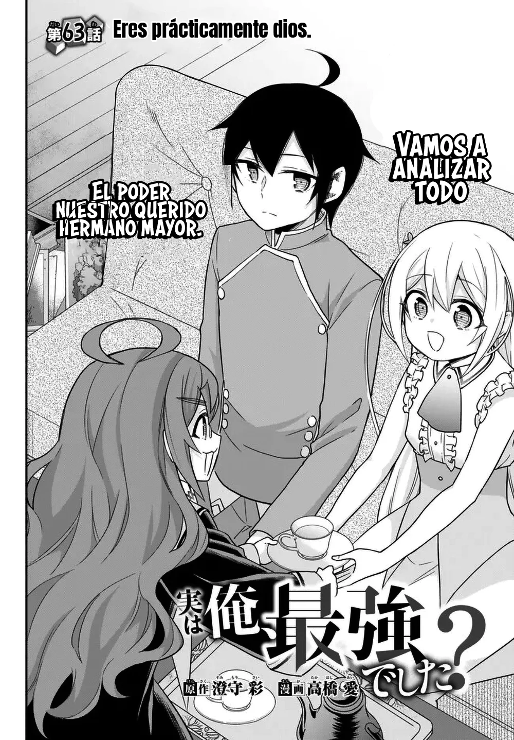 Jitsu wa Ore, Saikyou deshita? Capítulo 63 - Page 6
