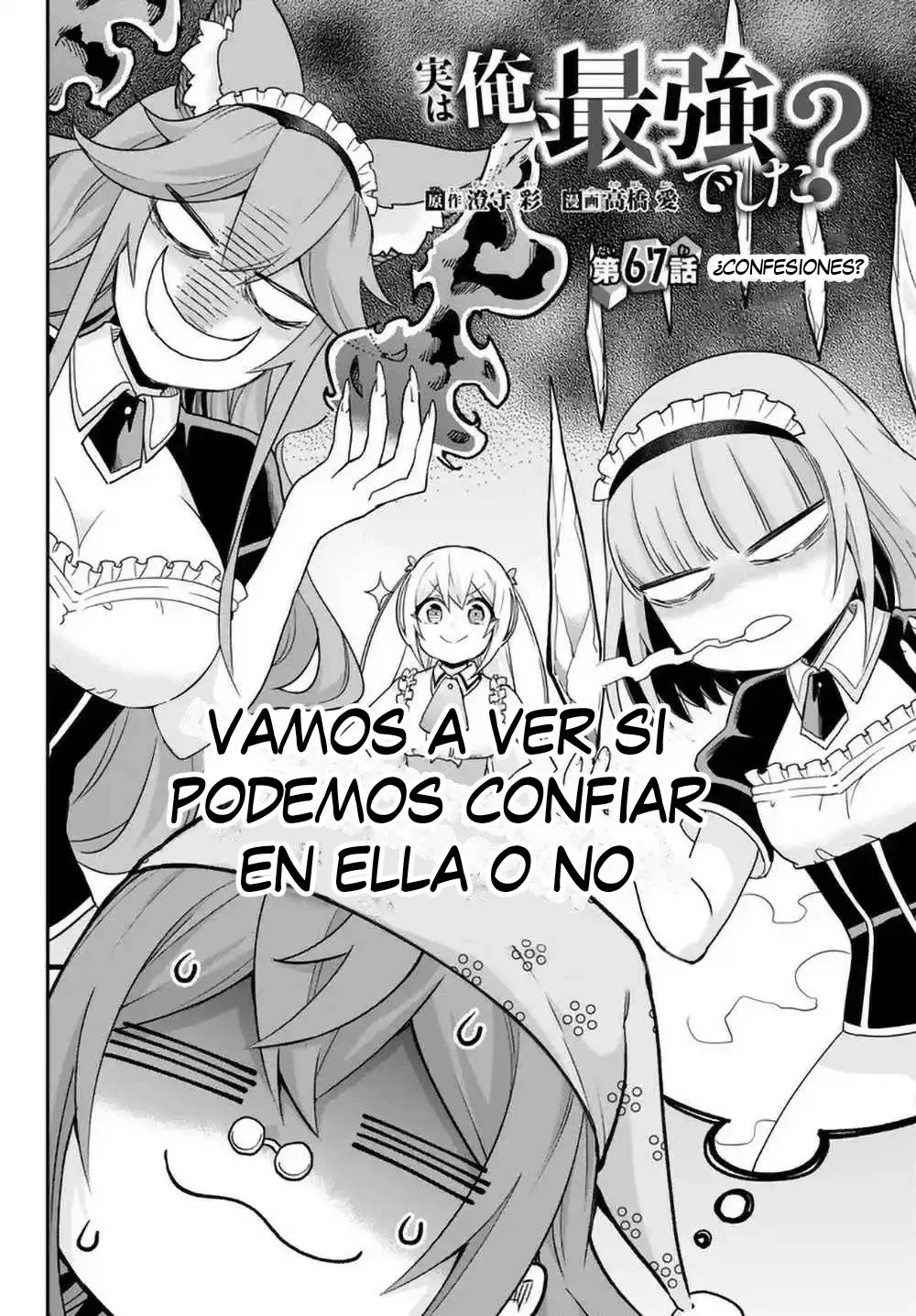 Jitsu wa Ore, Saikyou deshita? Capítulo 67 - Page 2