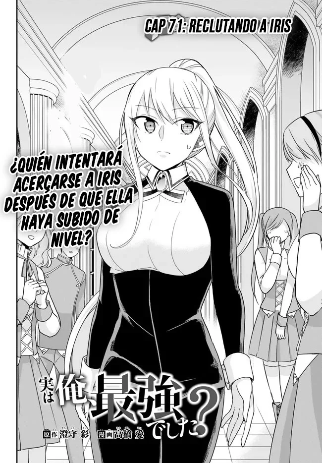 Jitsu wa Ore, Saikyou deshita? Capítulo 71 - Page 3
