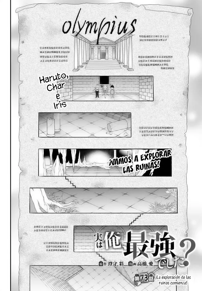 Jitsu wa Ore, Saikyou deshita? Capítulo 73 - Page 3