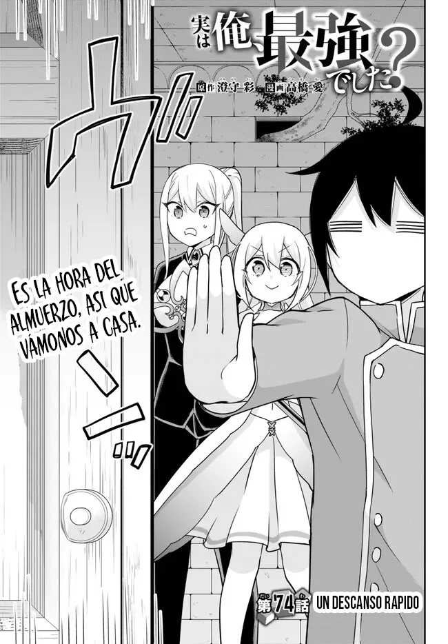 Jitsu wa Ore, Saikyou deshita? Capítulo 74 - Page 4